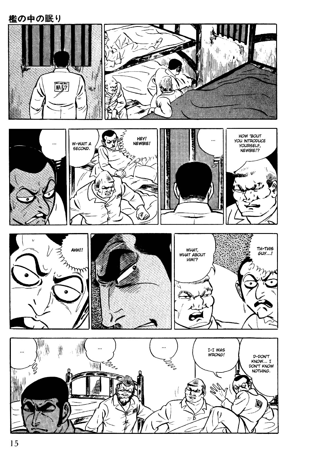 Golgo 13 chapter 5 page 17