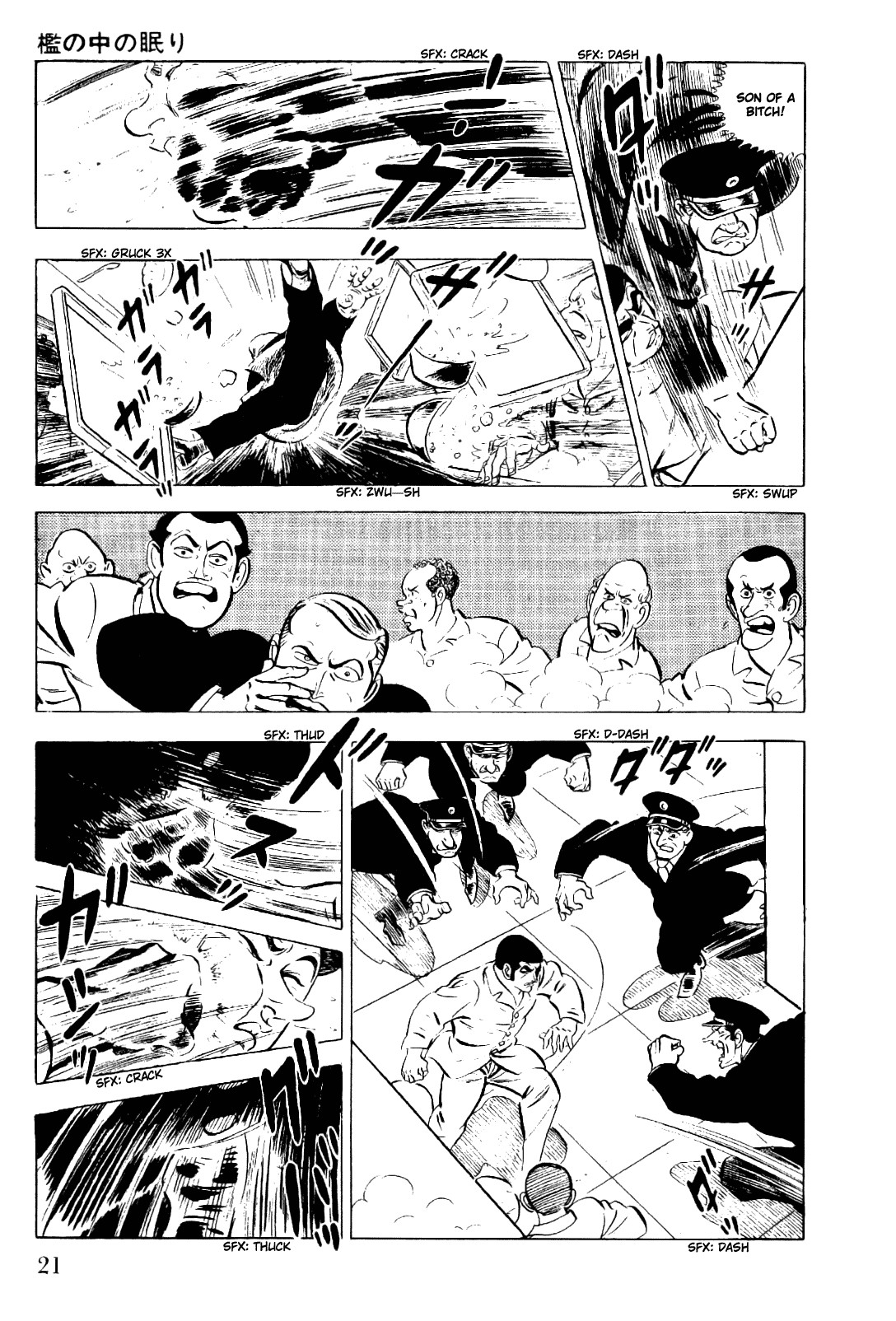 Golgo 13 chapter 5 page 23