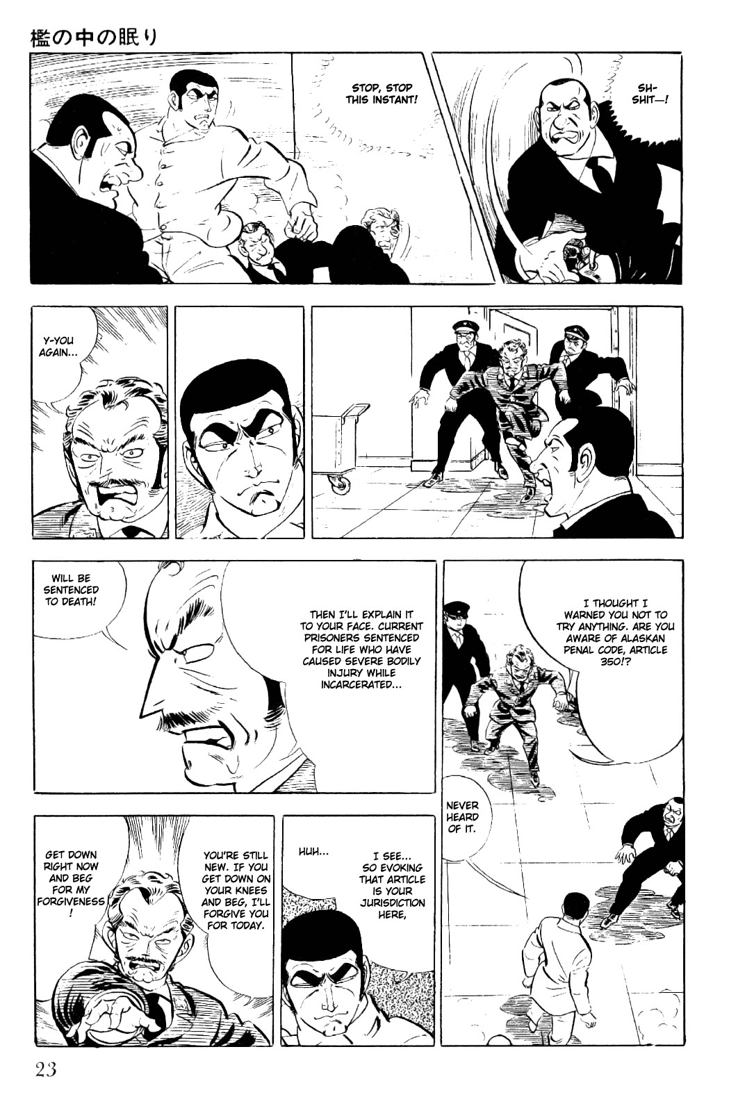 Golgo 13 chapter 5 page 25