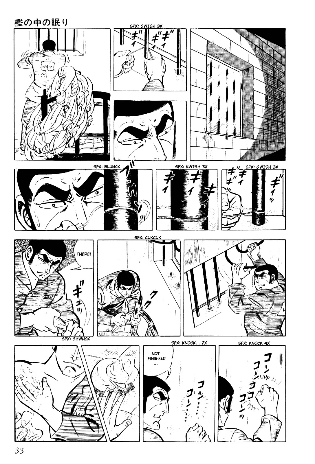 Golgo 13 chapter 5 page 35