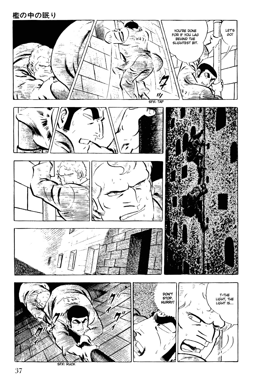 Golgo 13 chapter 5 page 39