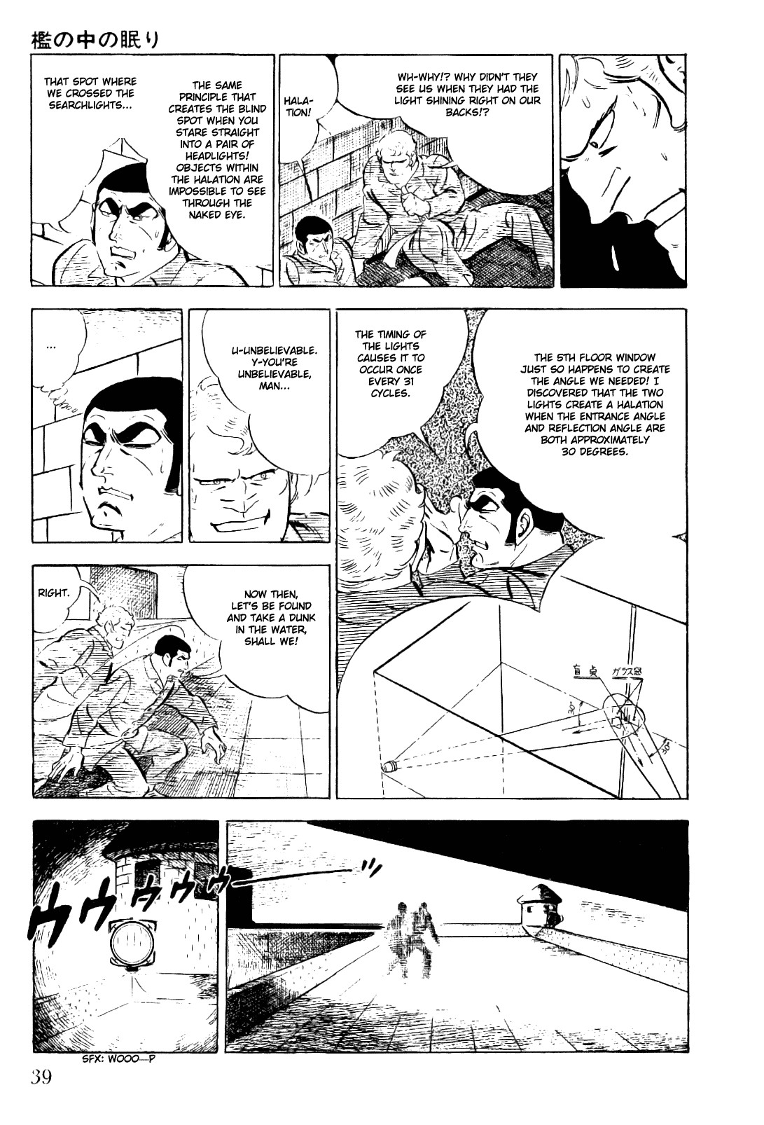 Golgo 13 chapter 5 page 41