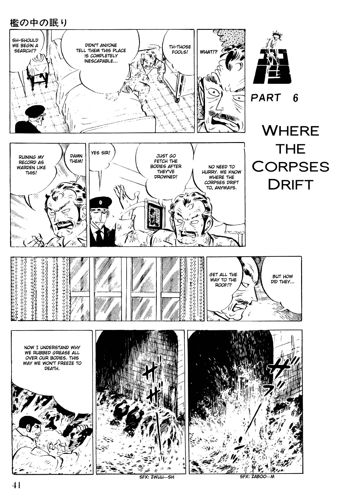 Golgo 13 chapter 5 page 43