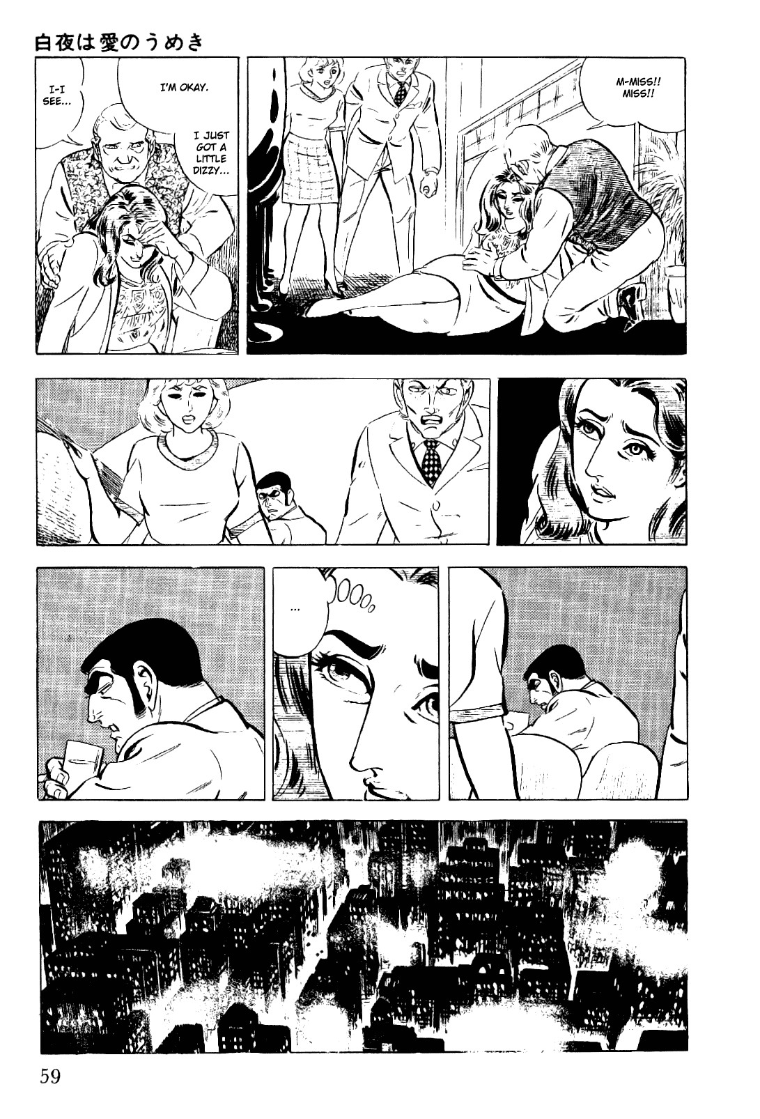 Golgo 13 chapter 6 page 12