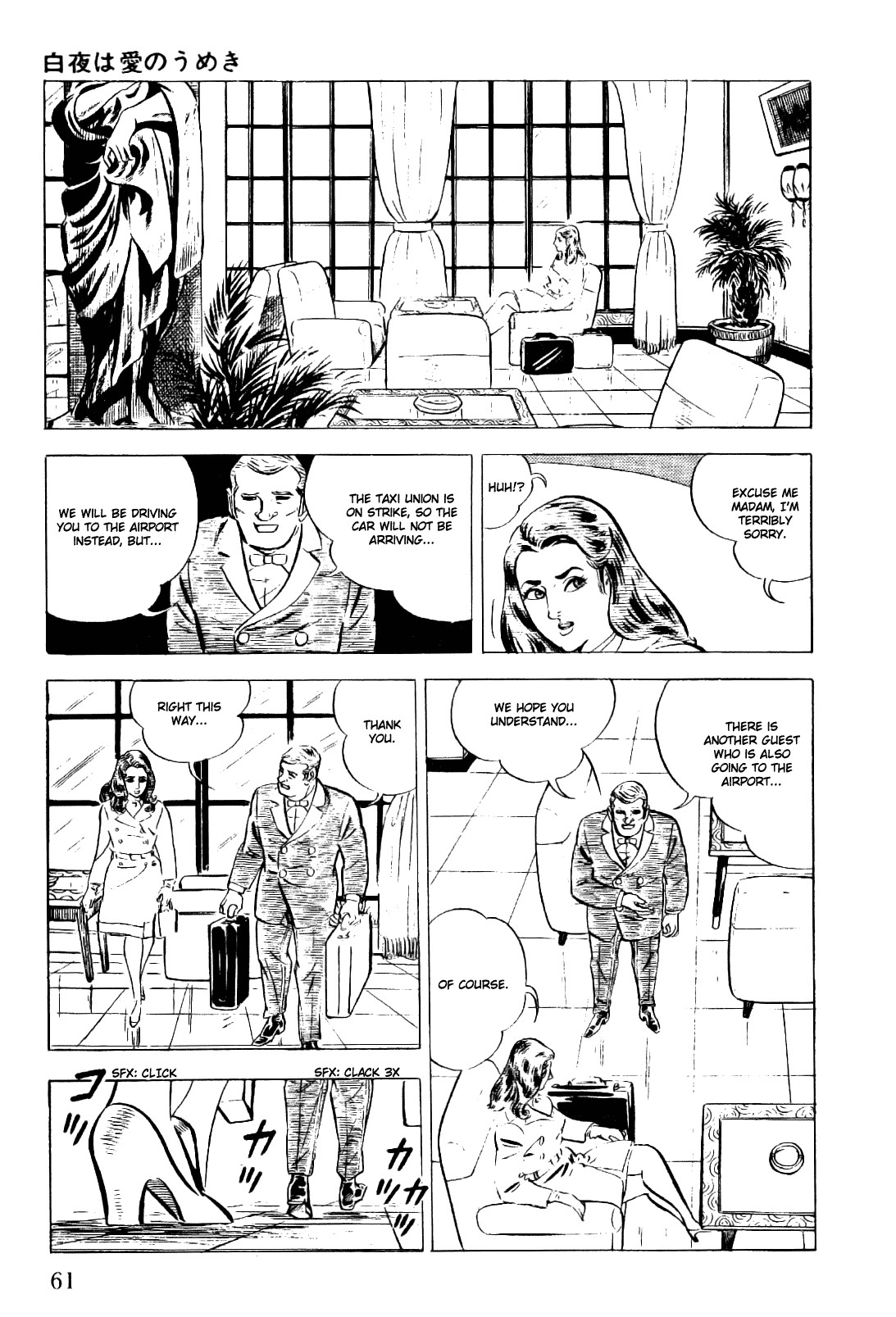 Golgo 13 chapter 6 page 14