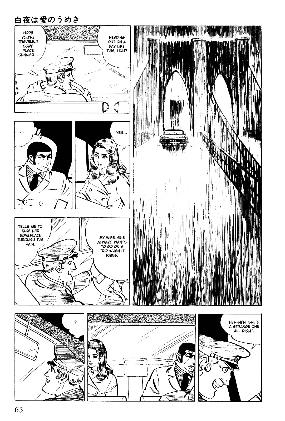 Golgo 13 chapter 6 page 16