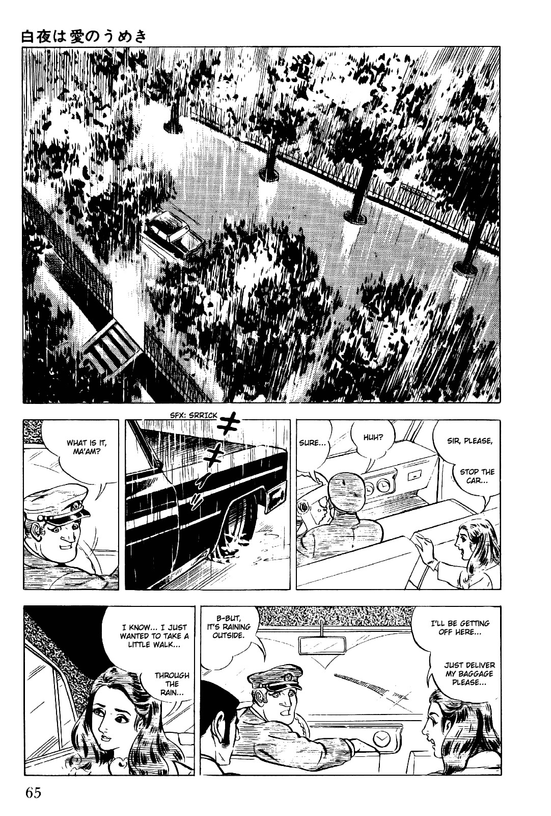 Golgo 13 chapter 6 page 18