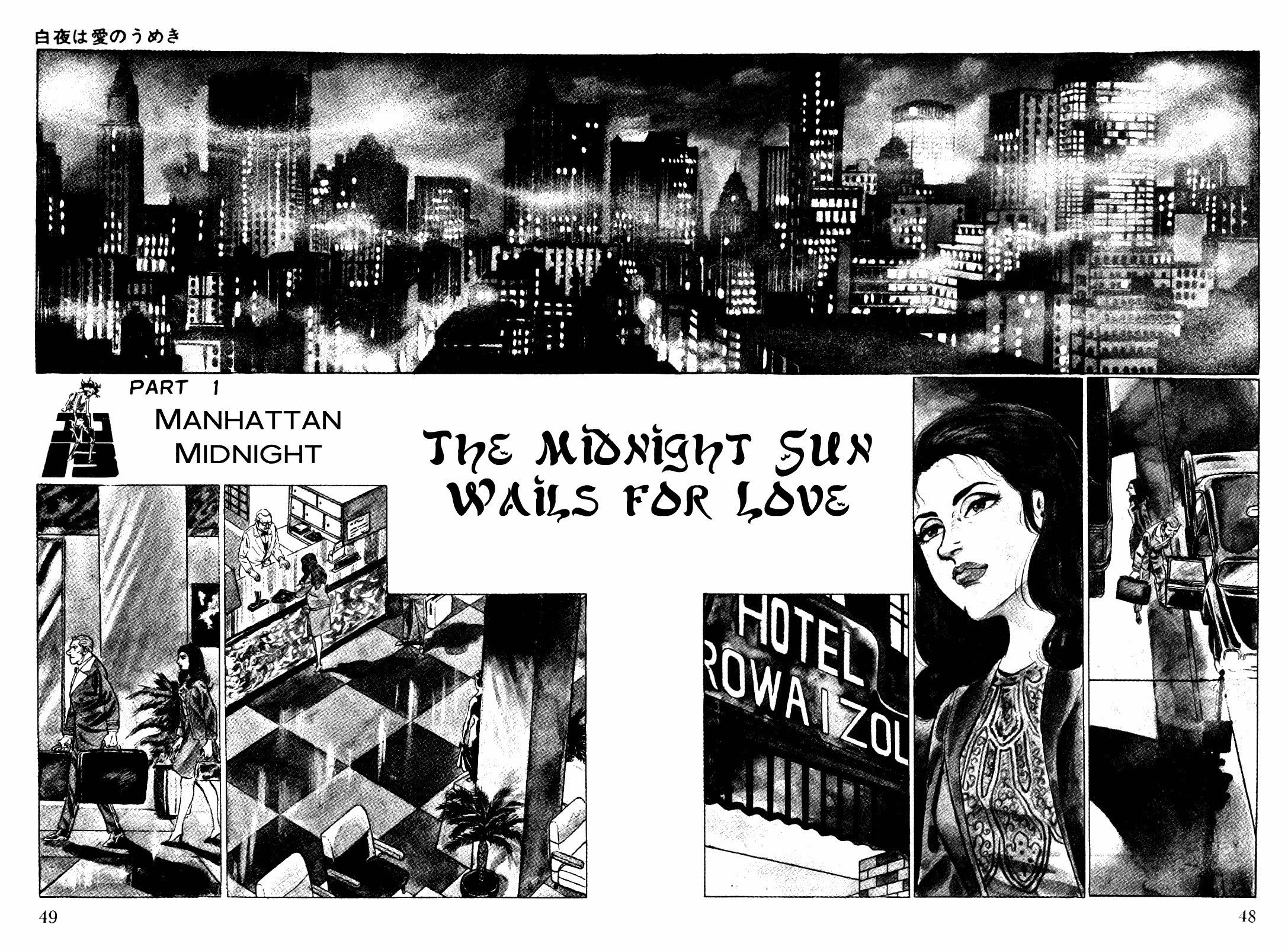 Golgo 13 chapter 6 page 2