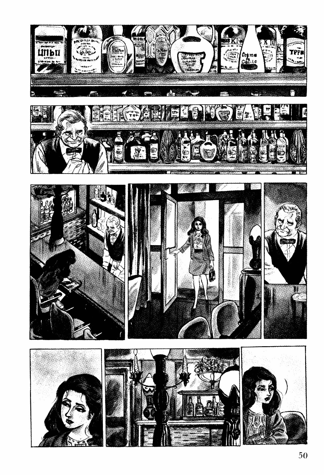 Golgo 13 chapter 6 page 3