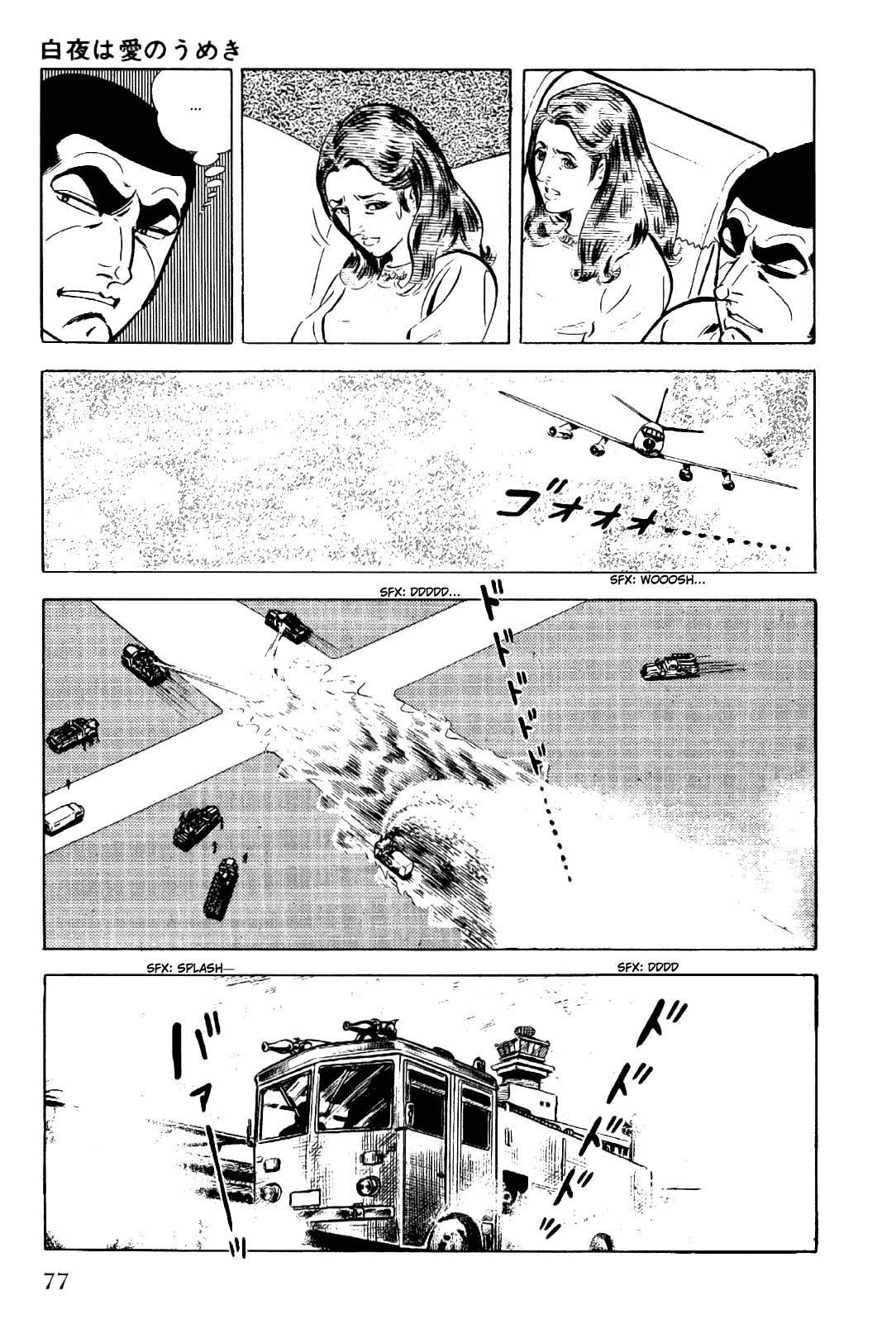 Golgo 13 chapter 6 page 30
