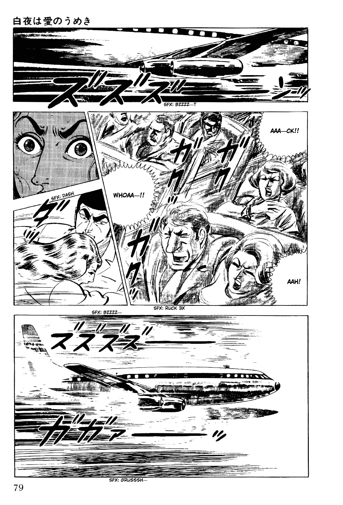 Golgo 13 chapter 6 page 32