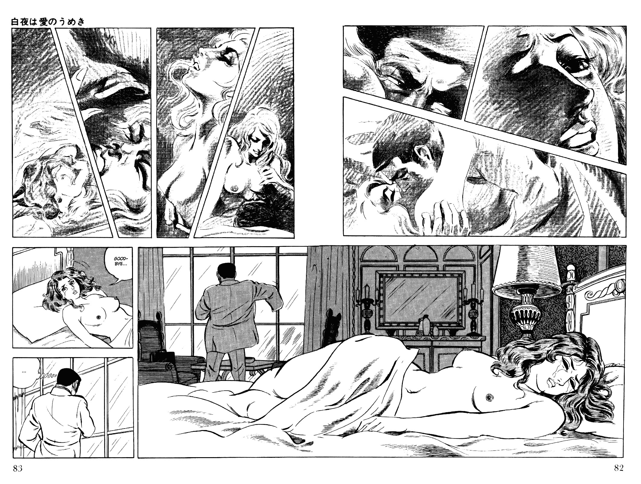 Golgo 13 chapter 6 page 35