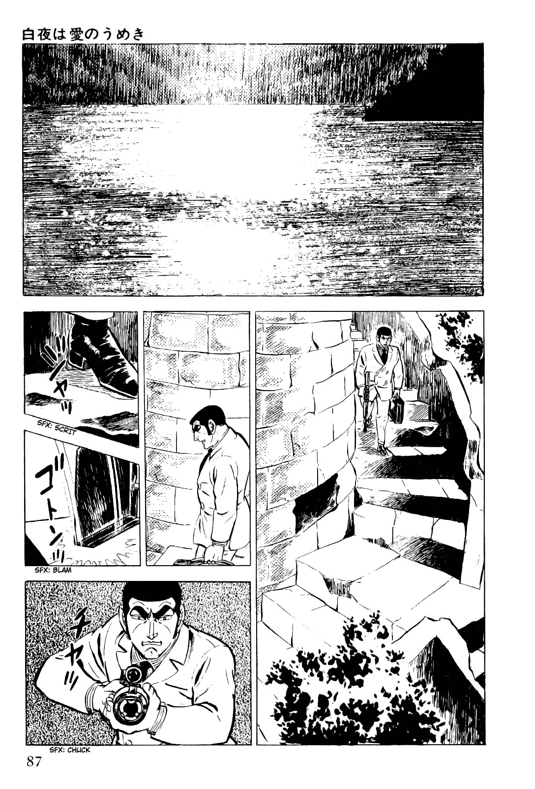 Golgo 13 chapter 6 page 39