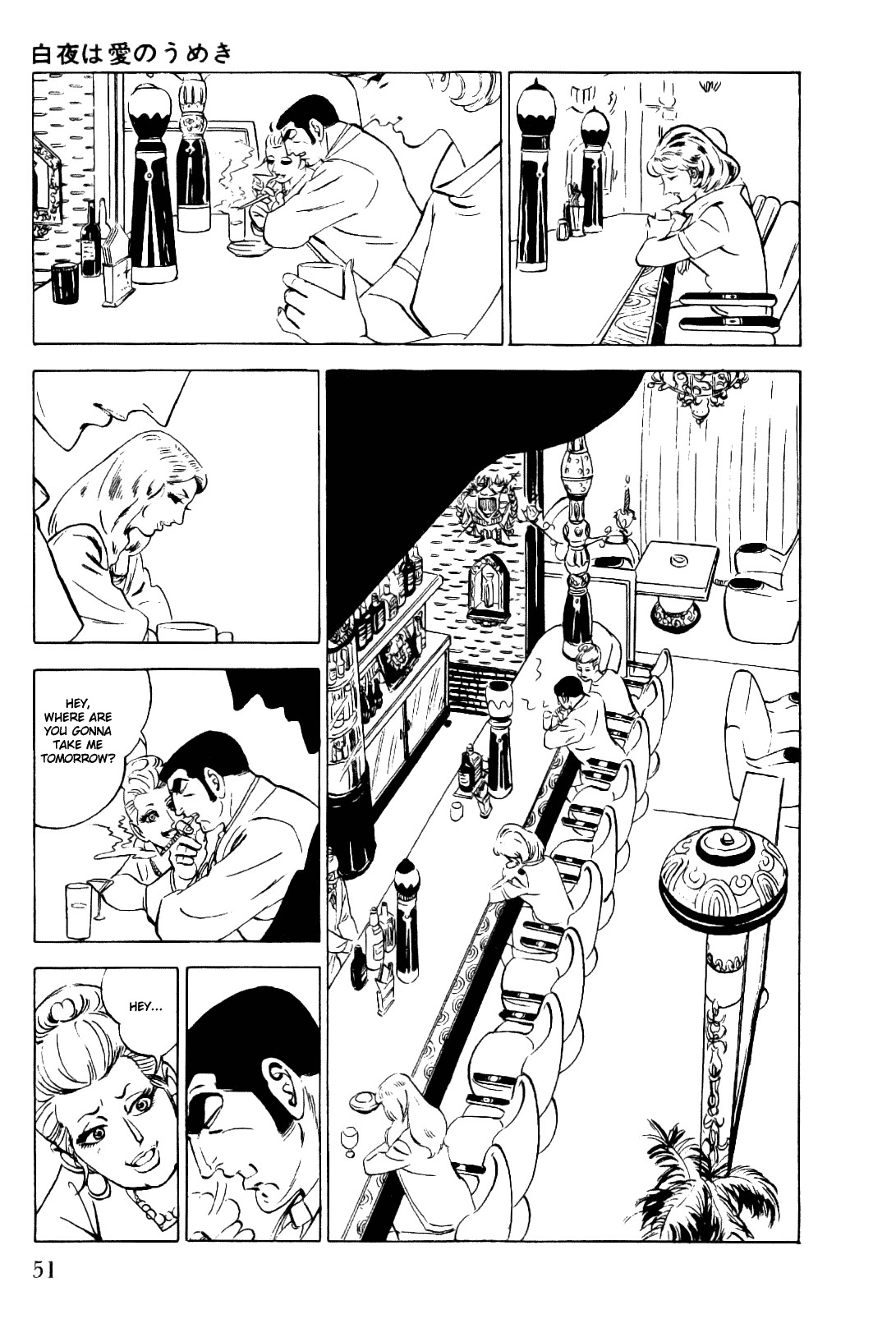 Golgo 13 chapter 6 page 4