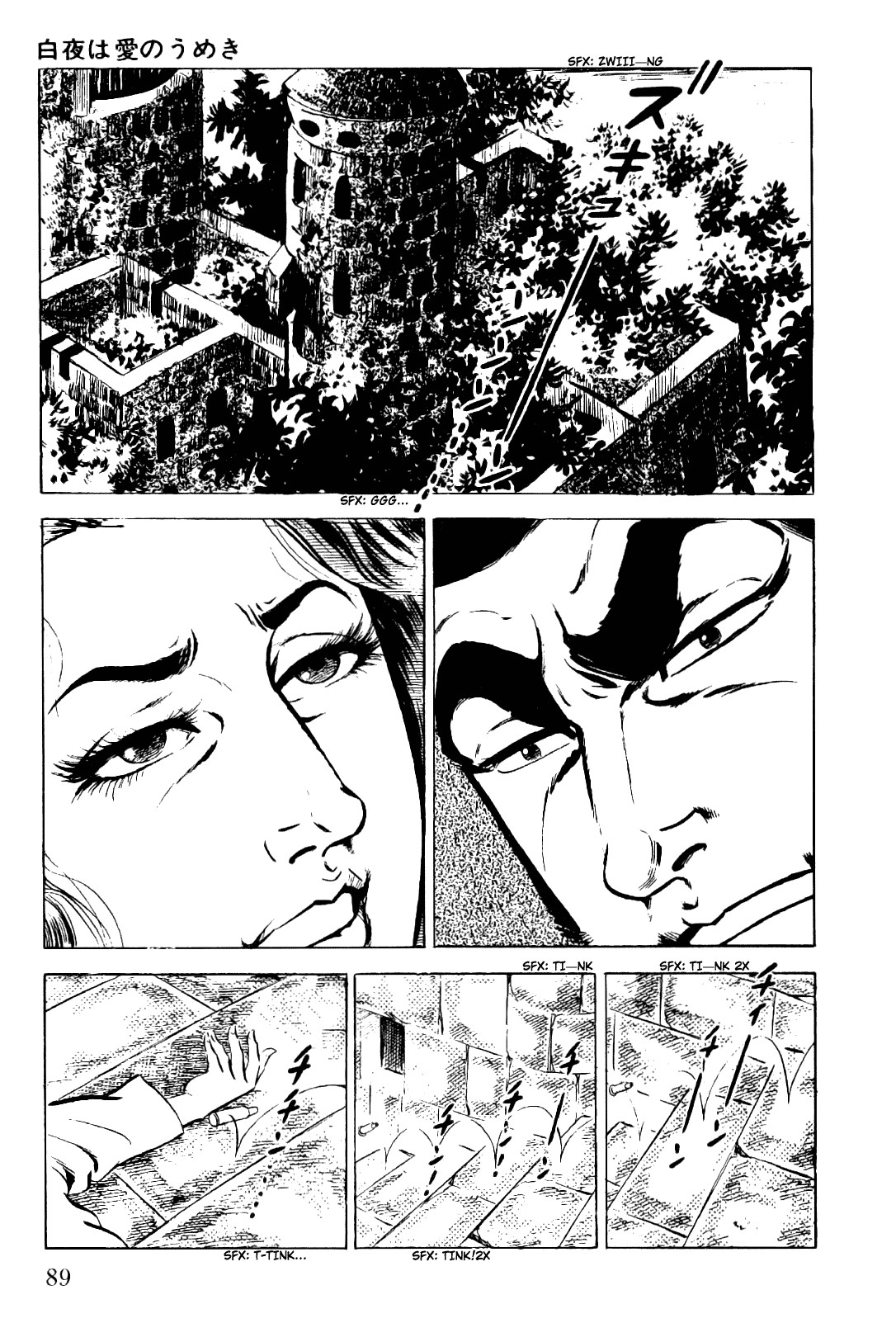 Golgo 13 chapter 6 page 41