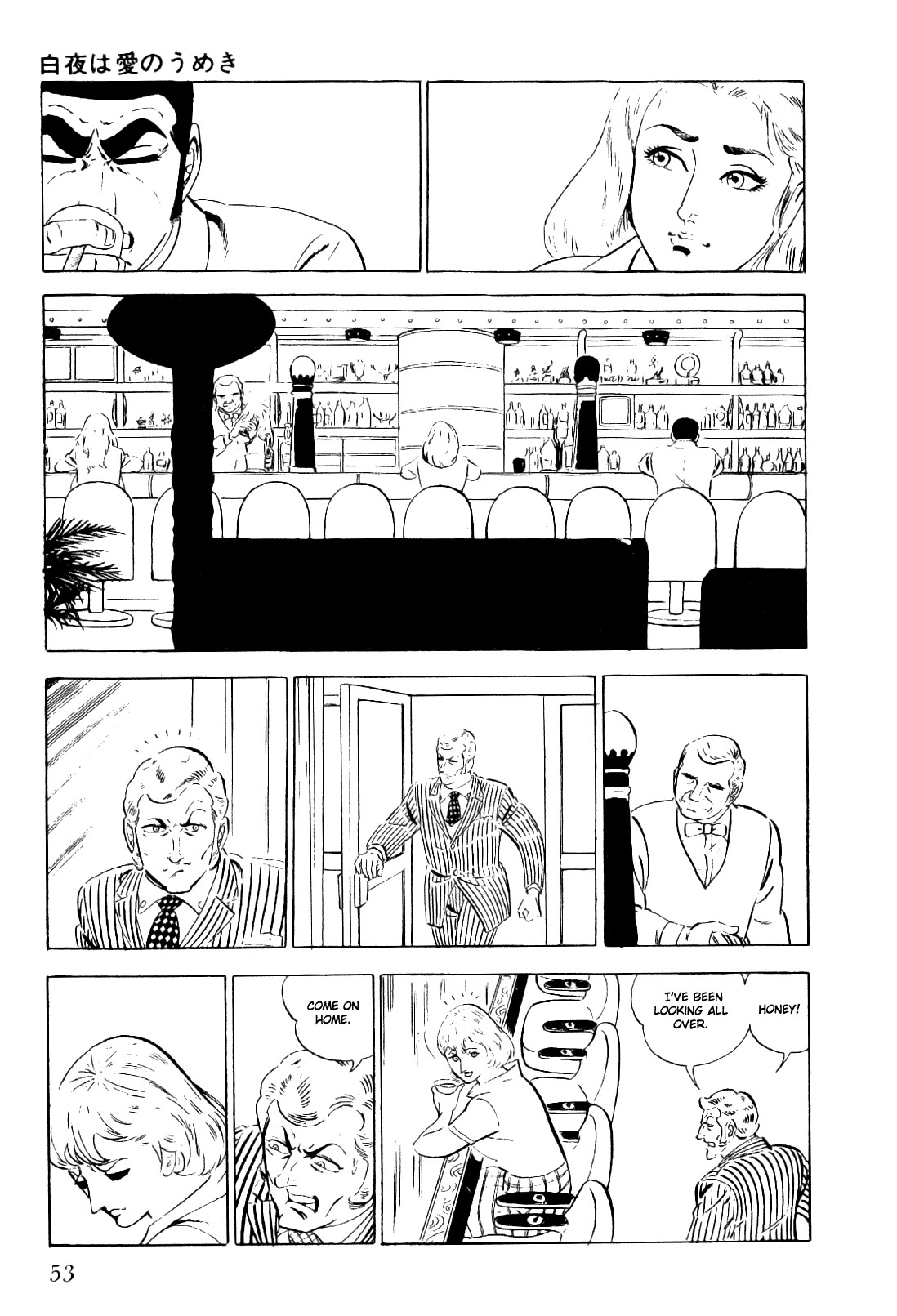 Golgo 13 chapter 6 page 6