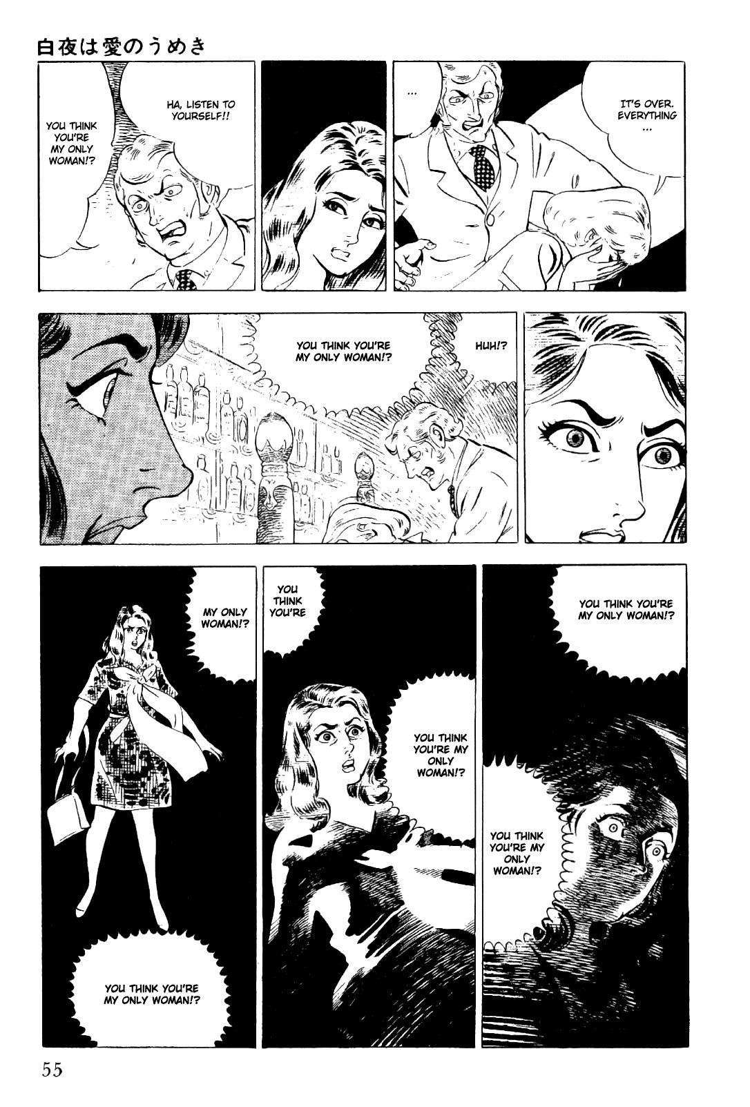 Golgo 13 chapter 6 page 8