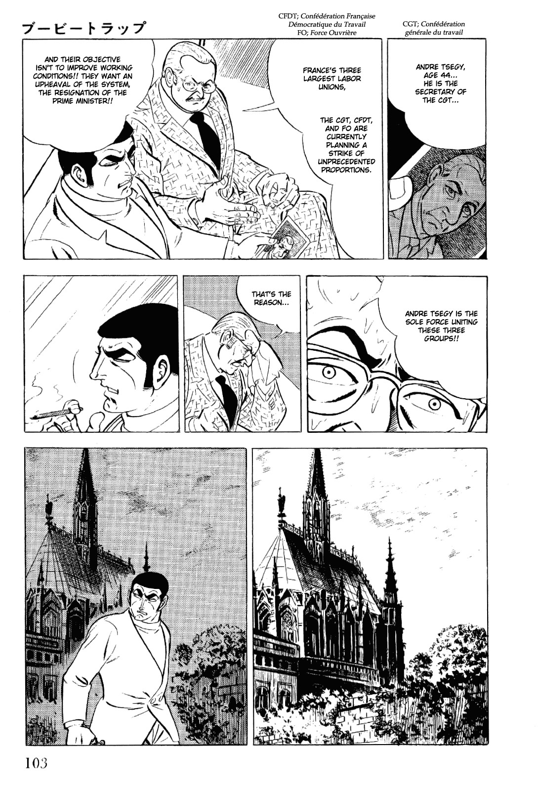 Golgo 13 chapter 7 page 12