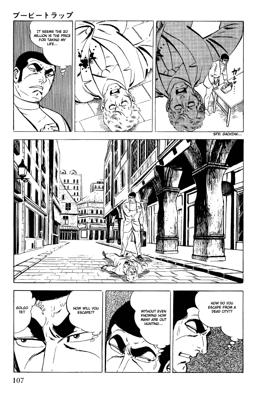 Golgo 13 chapter 7 page 16
