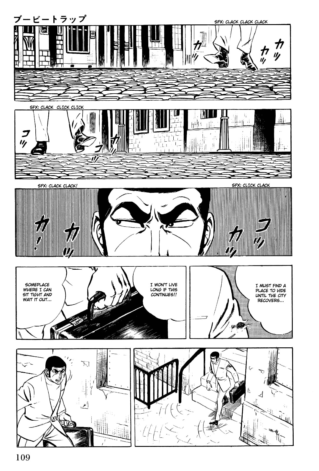 Golgo 13 chapter 7 page 18