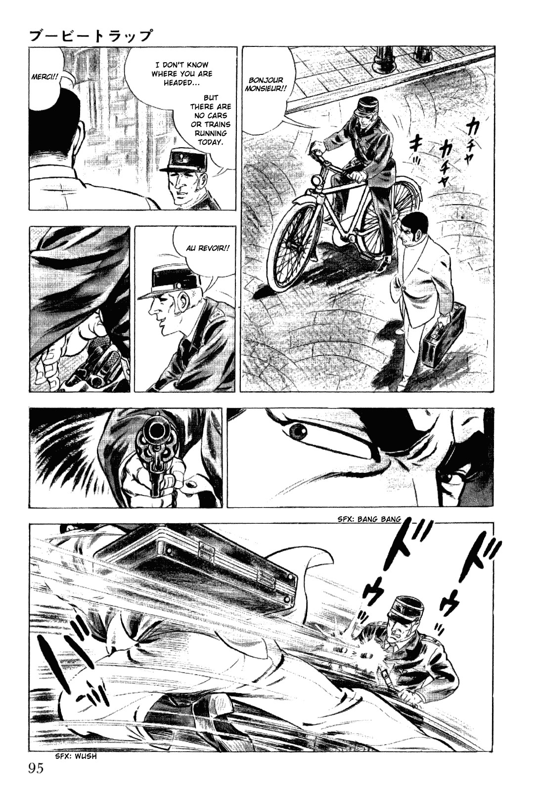 Golgo 13 chapter 7 page 4