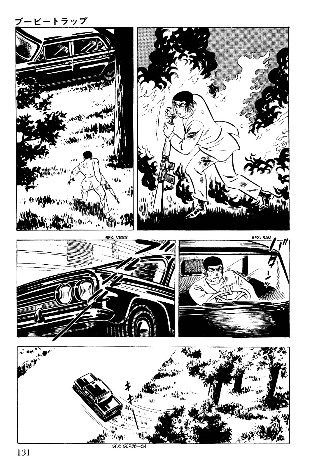 Golgo 13 chapter 7 page 40