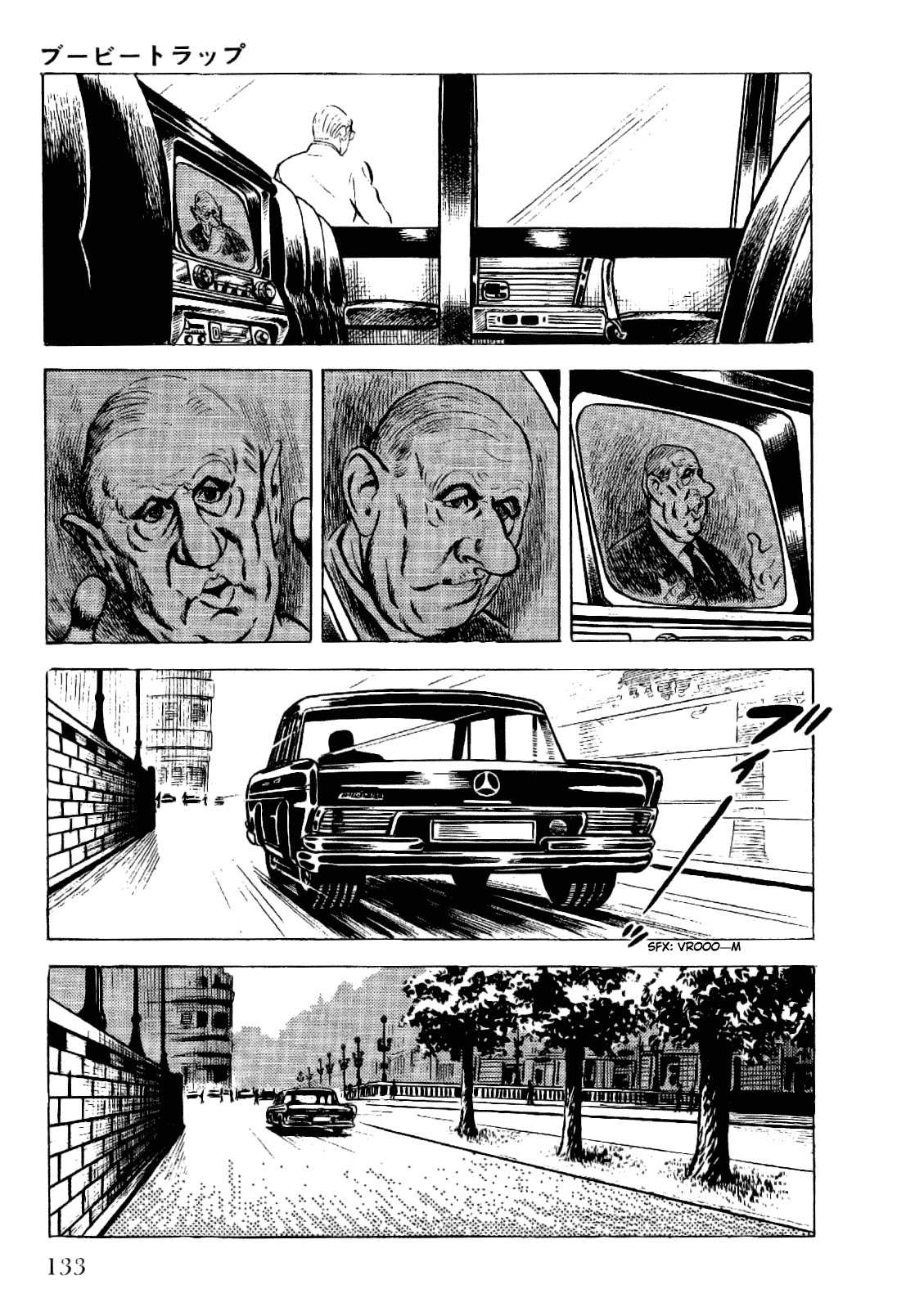 Golgo 13 chapter 7 page 42