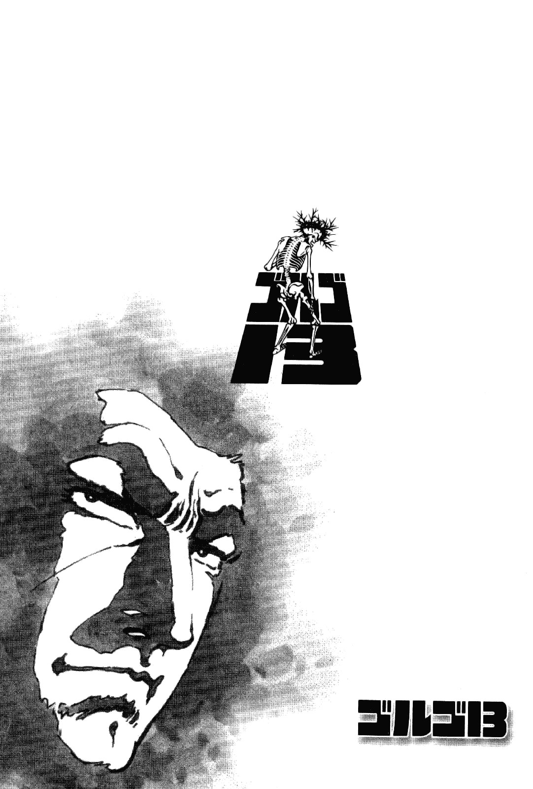 Golgo 13 chapter 7 page 44