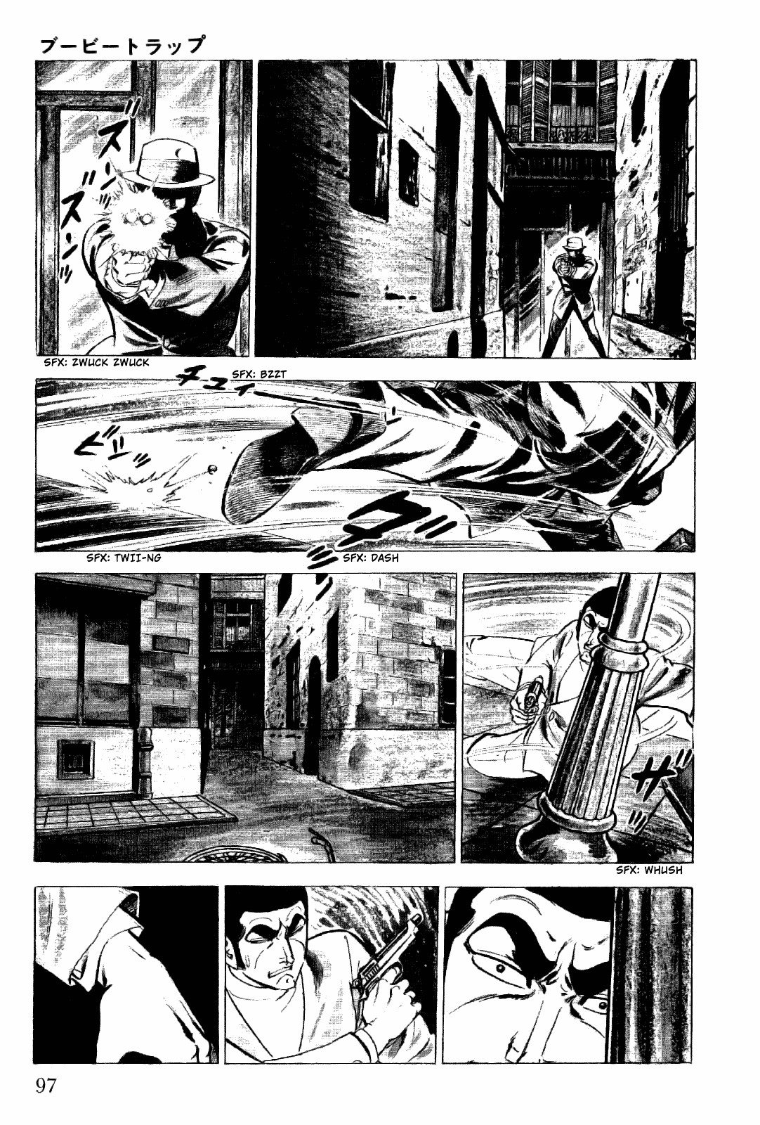 Golgo 13 chapter 7 page 6