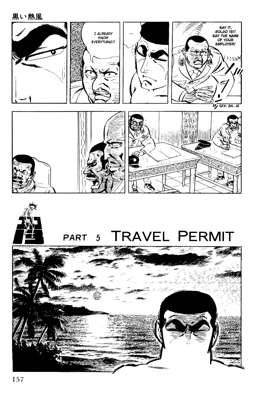 Golgo 13 chapter 8 page 22