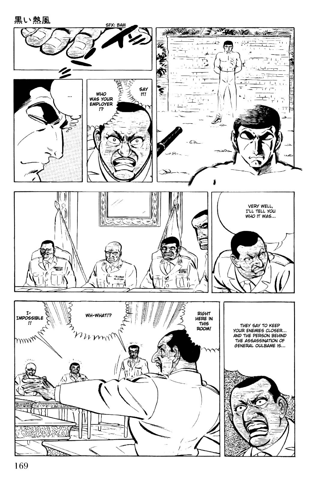 Golgo 13 chapter 8 page 34
