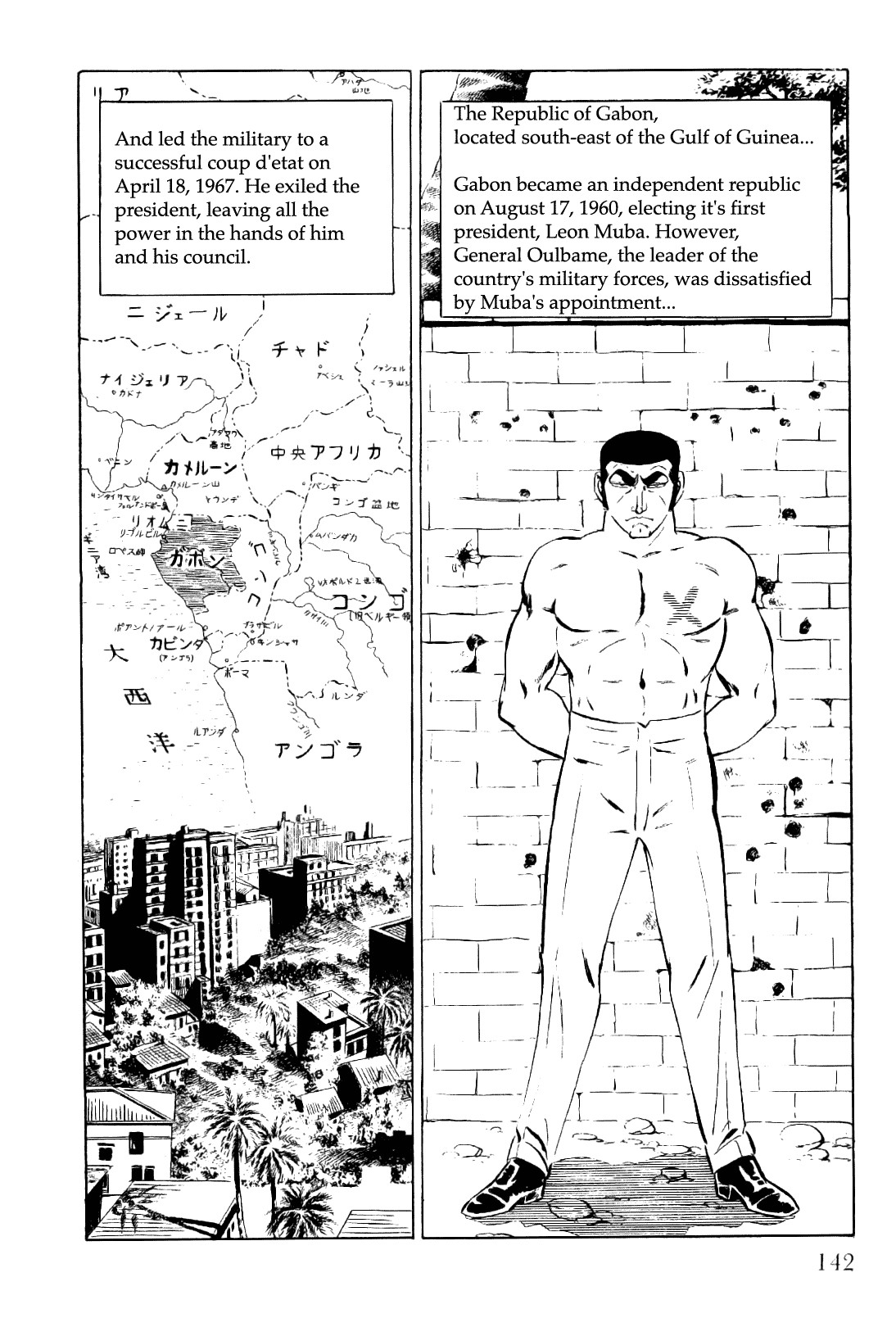 Golgo 13 chapter 8 page 7