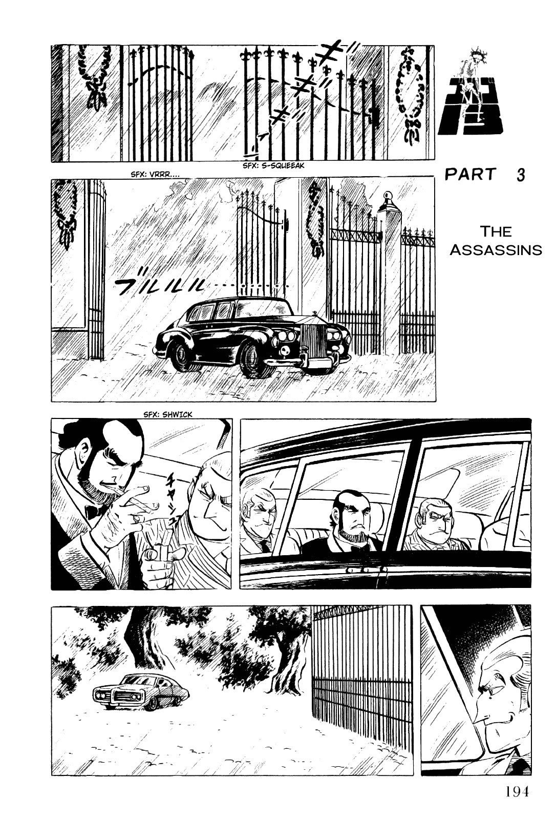 Golgo 13 chapter 9 page 15
