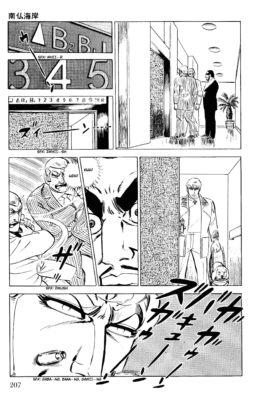 Golgo 13 chapter 9 page 28