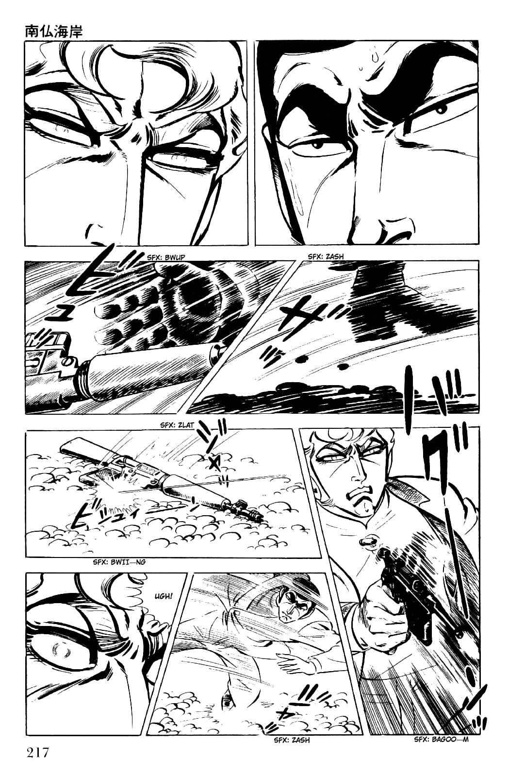 Golgo 13 chapter 9 page 37