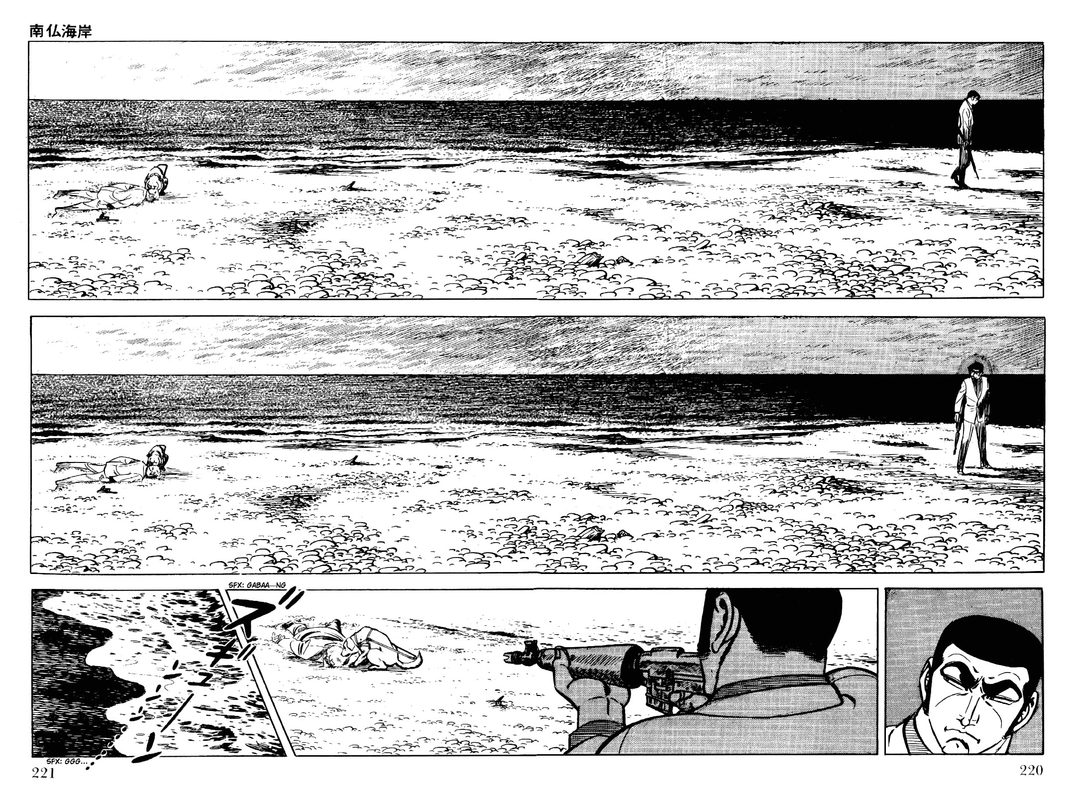 Golgo 13 chapter 9 page 40