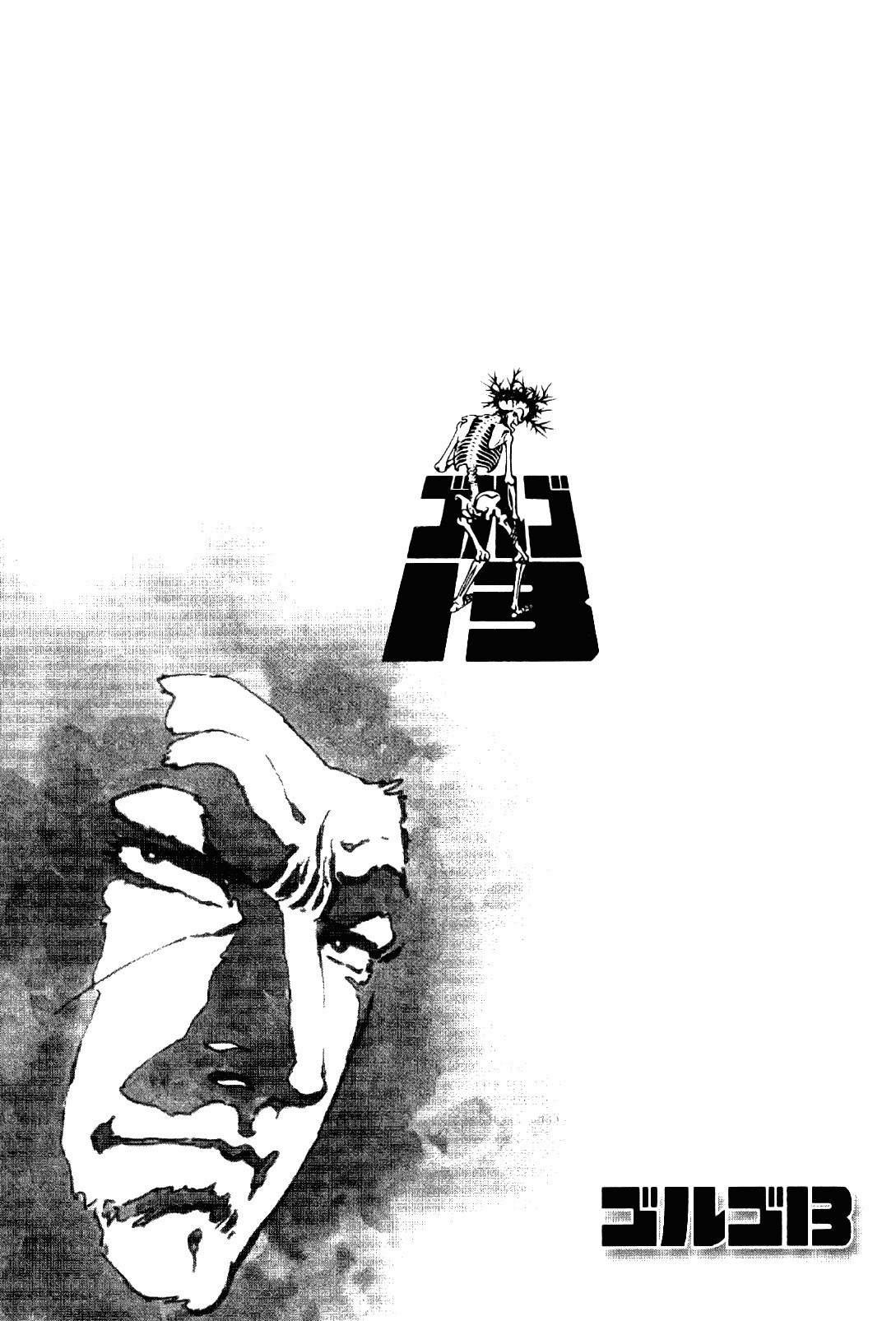 Golgo 13 chapter 9 page 42