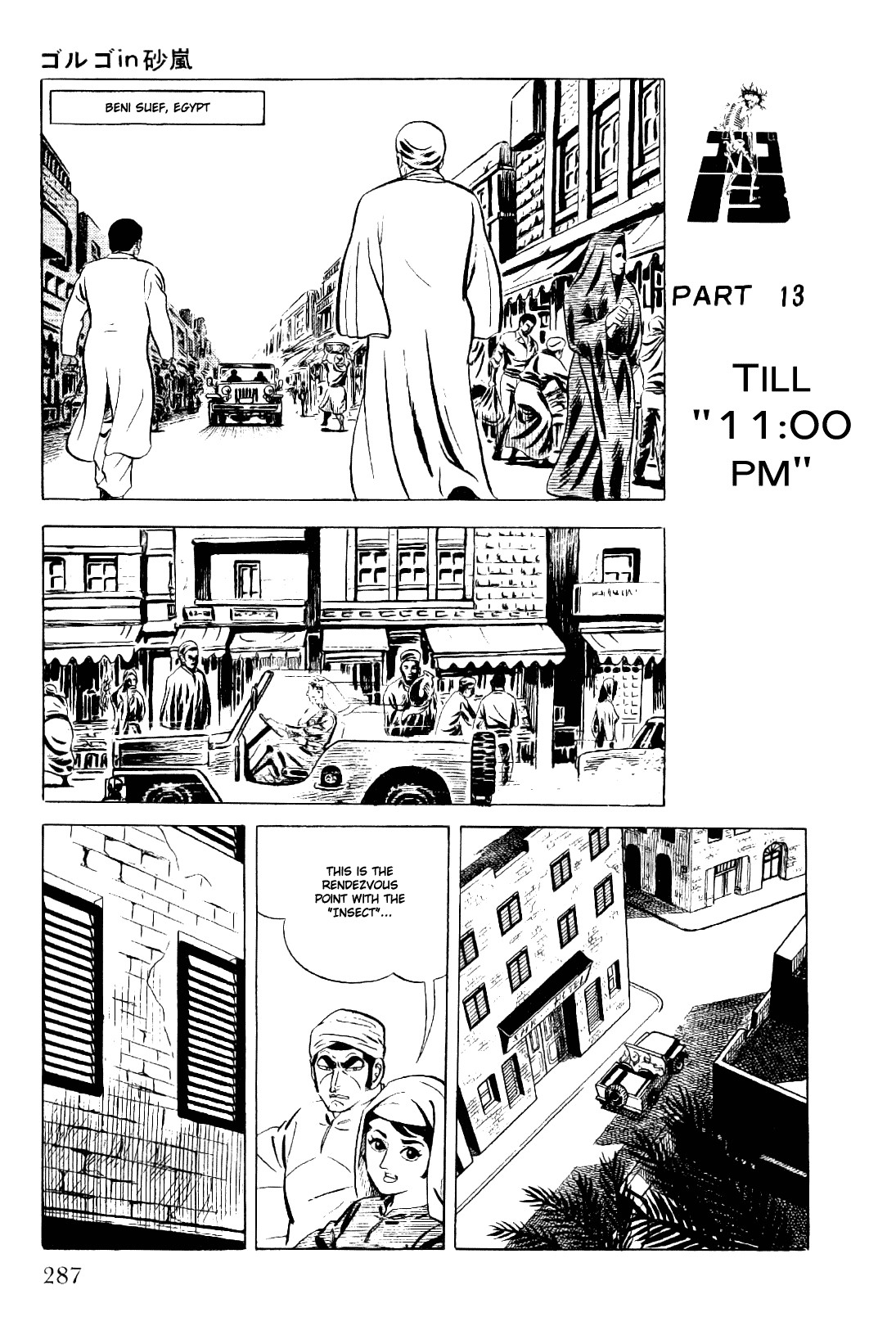Golgo 13 chapter 10 page 60