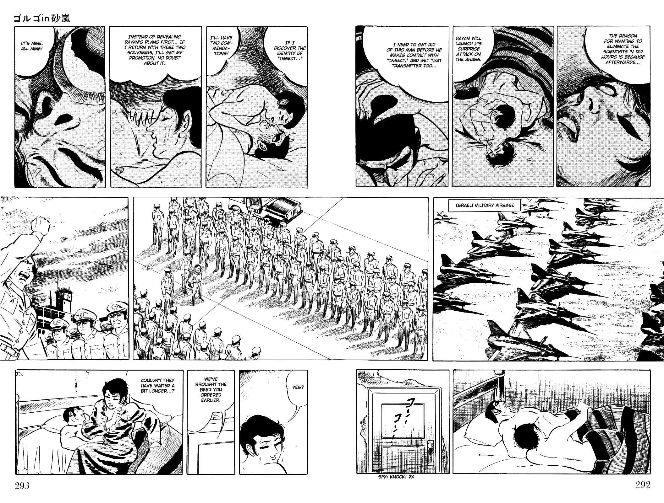 Golgo 13 chapter 10 page 65