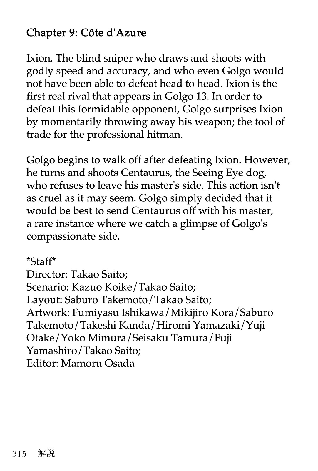 Golgo 13 chapter 10 page 87