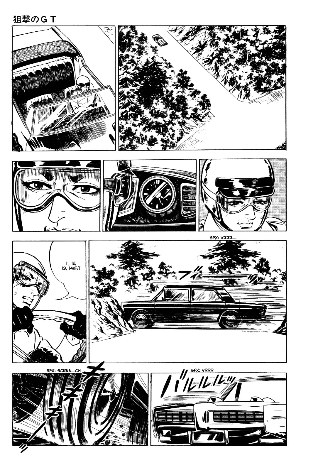Golgo 13 chapter 12 page 50