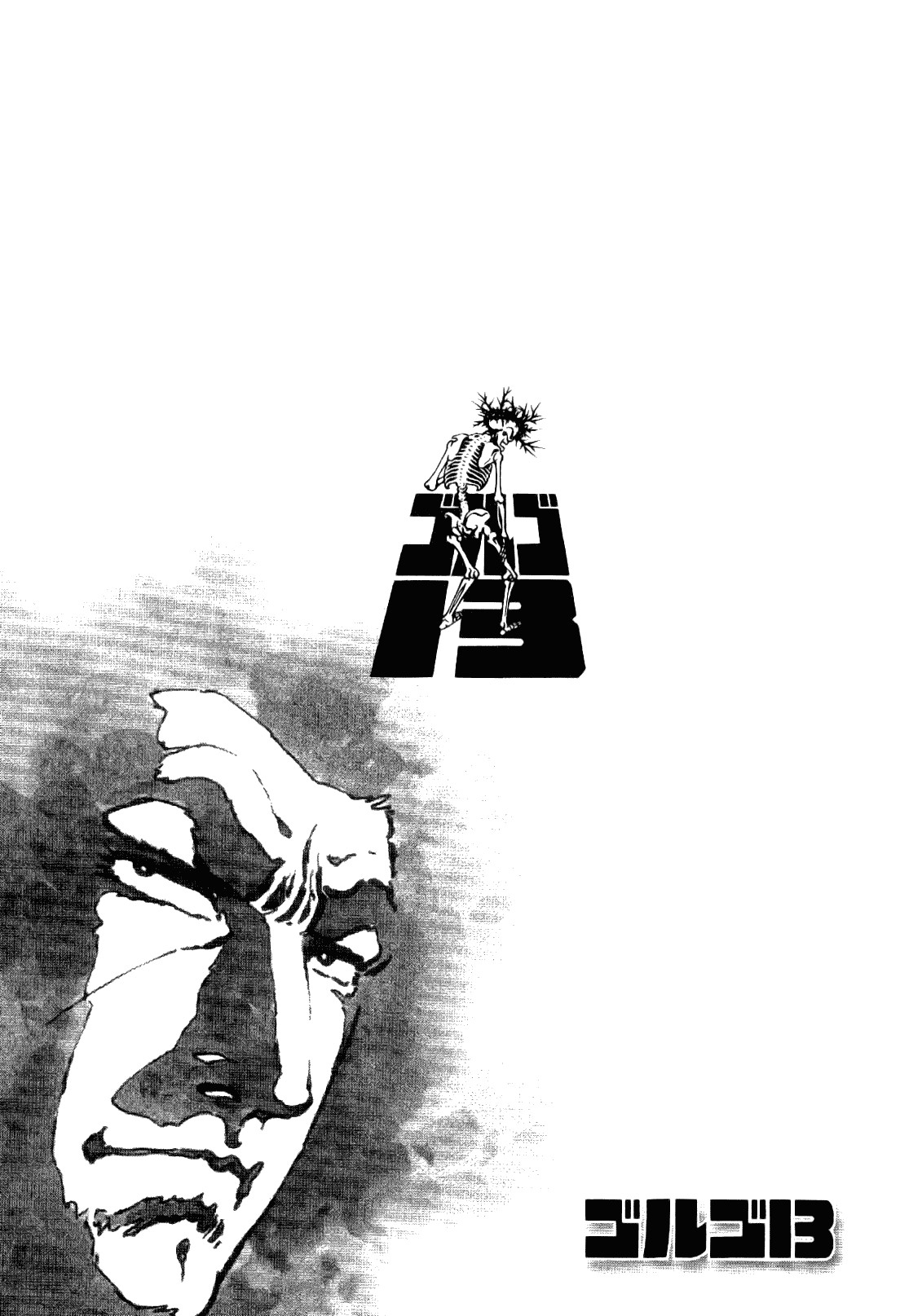 Golgo 13 chapter 13 page 44