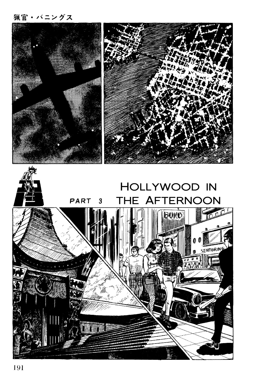 Golgo 13 chapter 14 page 13