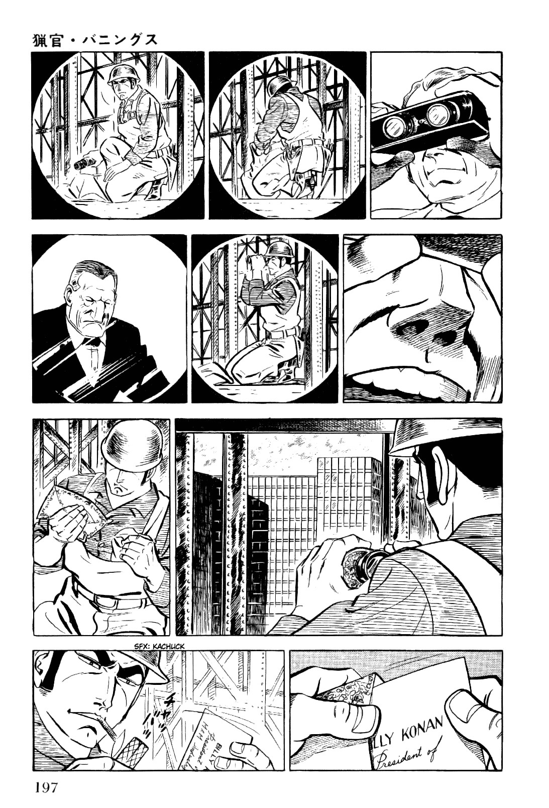Golgo 13 chapter 14 page 19