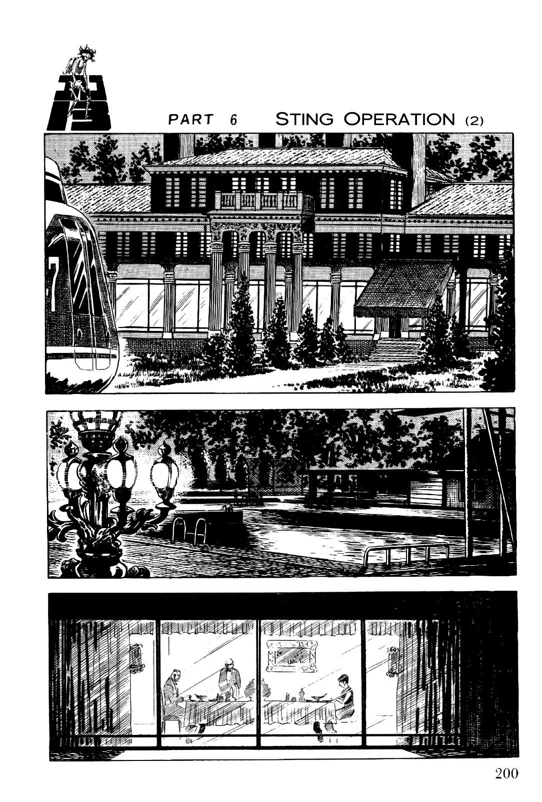 Golgo 13 chapter 14 page 22