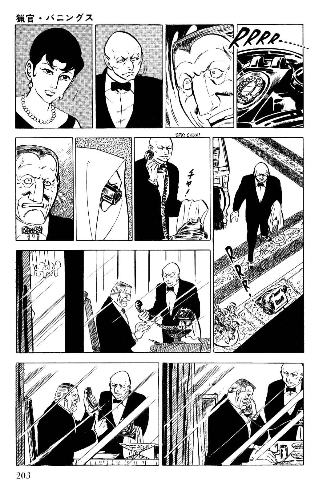 Golgo 13 chapter 14 page 25