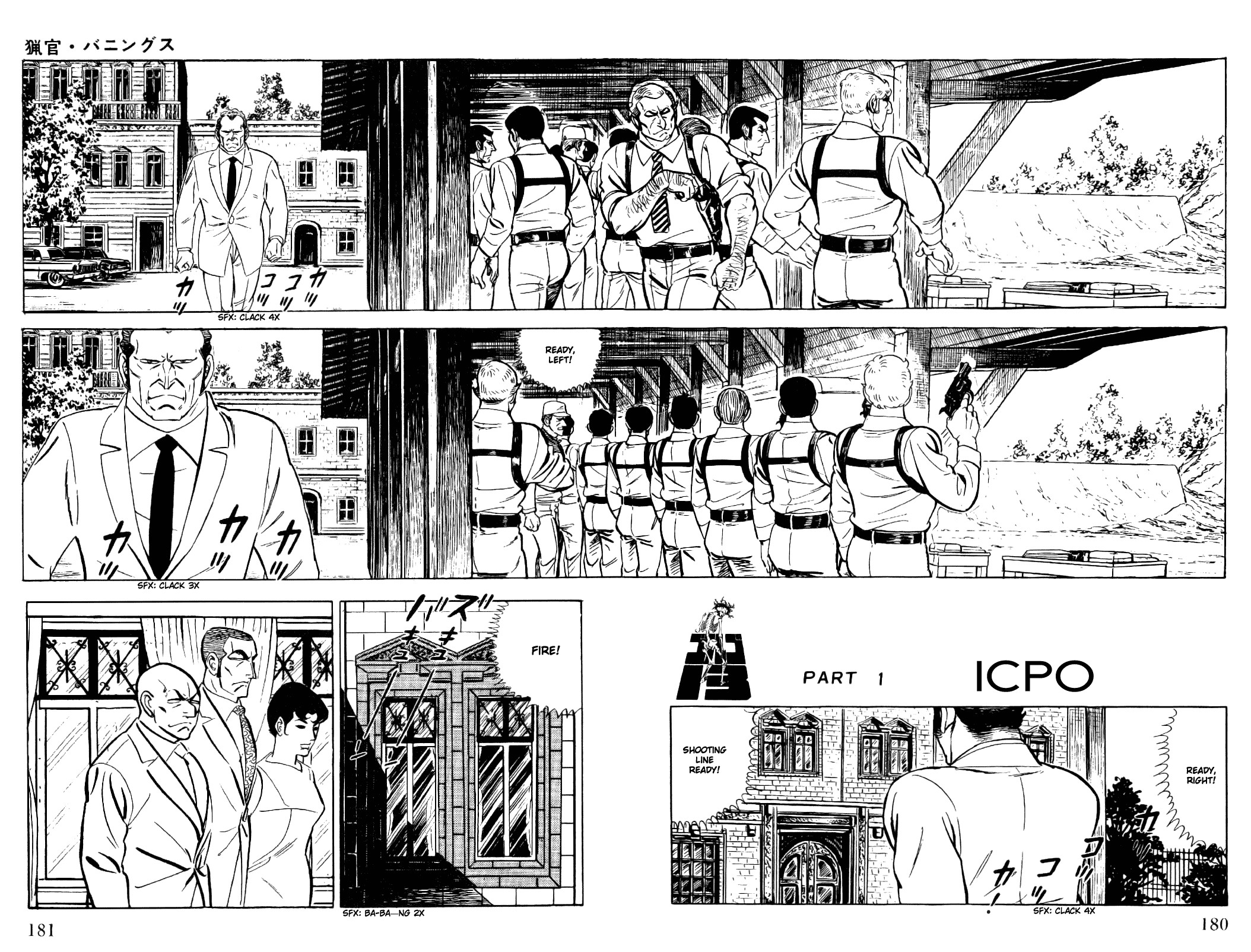 Golgo 13 chapter 14 page 3