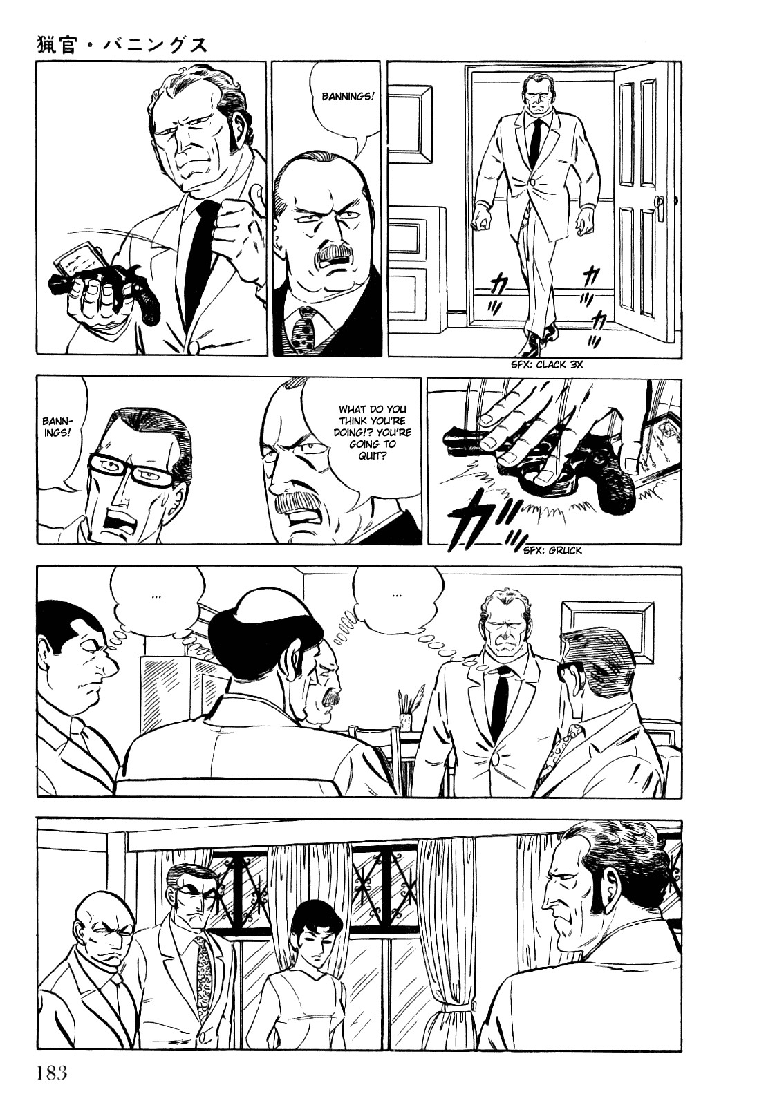 Golgo 13 chapter 14 page 5