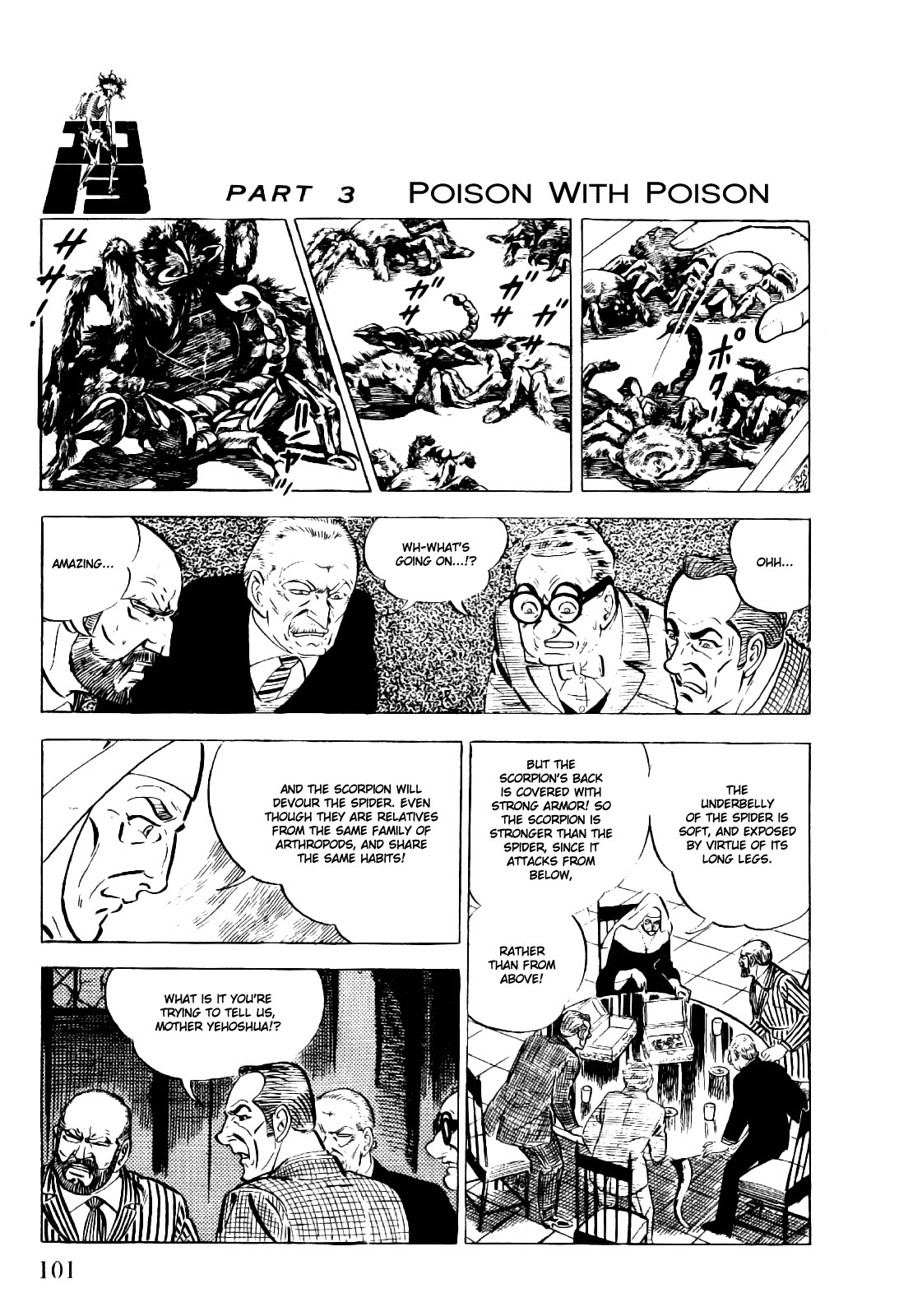 Golgo 13 chapter 19 page 11