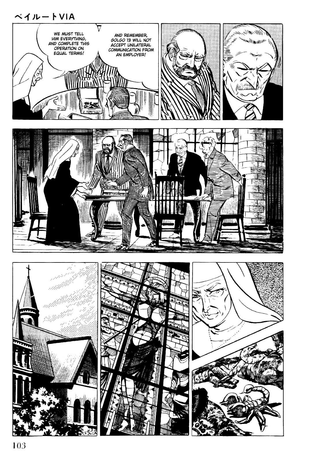 Golgo 13 chapter 19 page 13